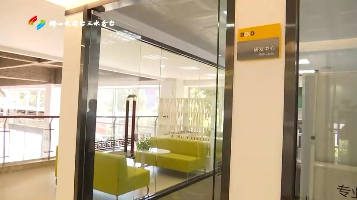 三水電視臺(tái)采訪(fǎng)葆德科技-研發(fā)中心