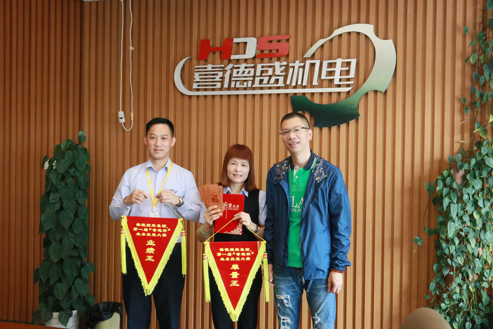 葆德廣東區(qū)第一屆“奇跡杯”銷售大賽完美落幕！