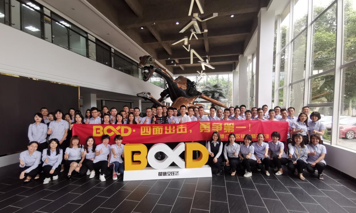 揚鞭奮進，不負(fù)夢想——專業(yè)知識與銷售技巧培訓(xùn)
